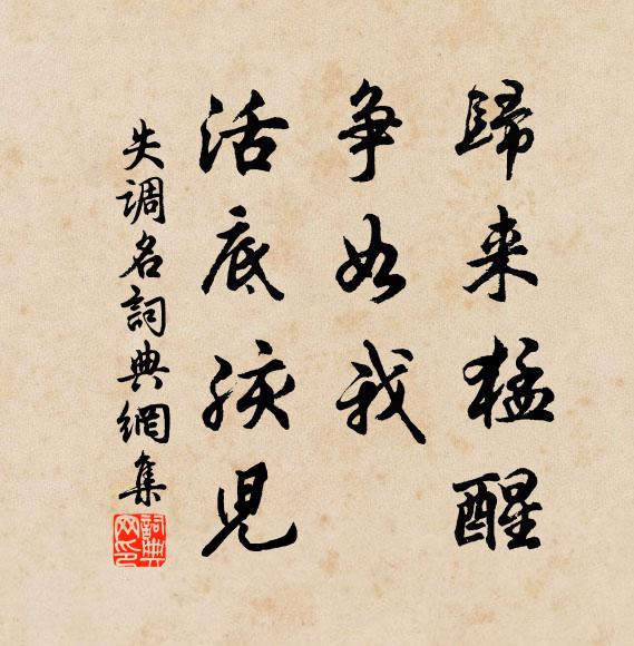 女巫澆酒雲滿空，玉爐炭火香咚咚 詩詞名句