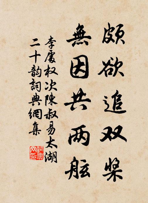 出自安陸者,於今澹如昨 詩詞名句