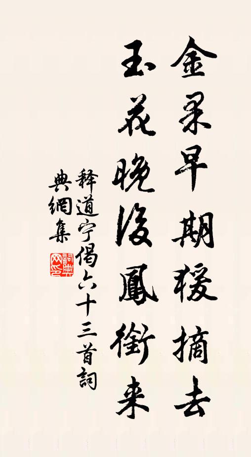 平明催放鑰,利害紛相攘 詩詞名句