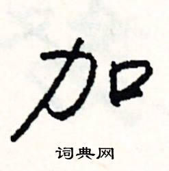 雲組詞_雲字怎么組詞_雲組詞有哪些_帶雲字的詞語