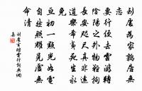 次韻張秘書春日憶莊賢良原文_次韻張秘書春日憶莊賢良的賞析_古詩文