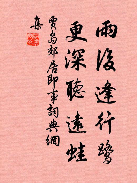 水空秋月冷,山小暮天青,蘇公堤上景 詩詞名句