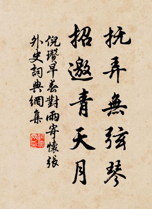 手把數枝重疊嗅，兩般顏色一般香 詩詞名句