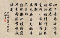 雨中作原文_雨中作的賞析_古詩文