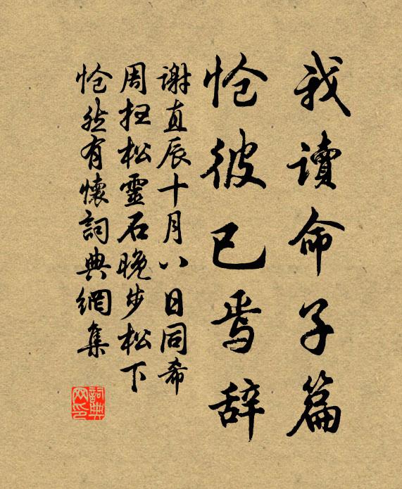 勸客淋浪燈底韻，惱人魂夢枕邊囊 詩詞名句