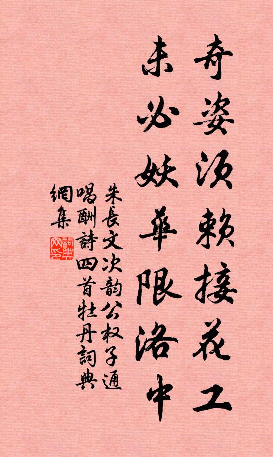 儒服揖諸將,雄謀吞大荒 詩詞名句