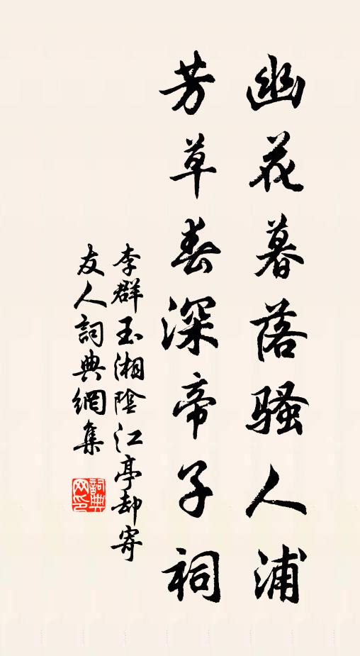 明年蓬矢兩弧垂 詩詞名句