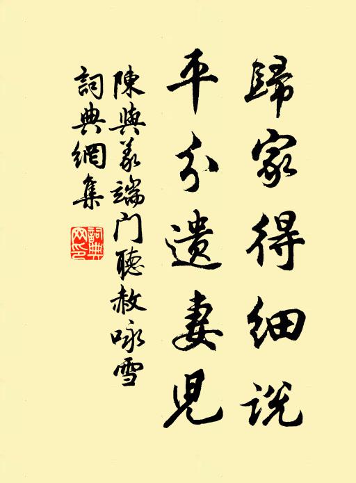 經綸知齟齬，耕釣亦蹉跎 詩詞名句