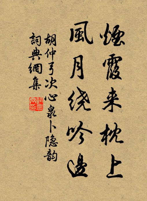 時俗頹此風 詩詞名句