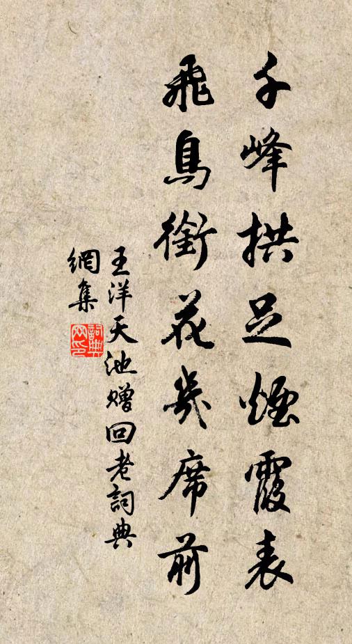 名利此時都踏破，分明一個在家僧 詩詞名句