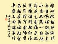 七月初一日淮浙大潮巨風亘古所無二首原文_七月初一日淮浙大潮巨風亘古所無二首的賞析_古詩文