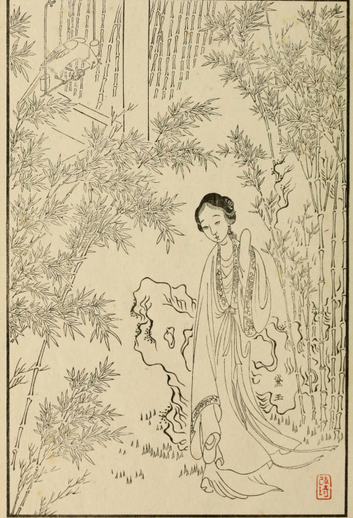 【pdf】清改琦繪《紅樓夢圖詠》4冊下載_176M