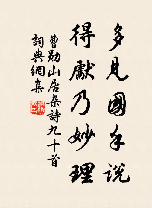 風流二子去已遠,塵埃那復聞高人 詩詞名句