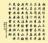 同樊潤州游郡東山原文_同樊潤州游郡東山的賞析_古詩文