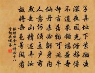 子夜四時歌 春歌 一原文_子夜四時歌 春歌 一的賞析_古詩文