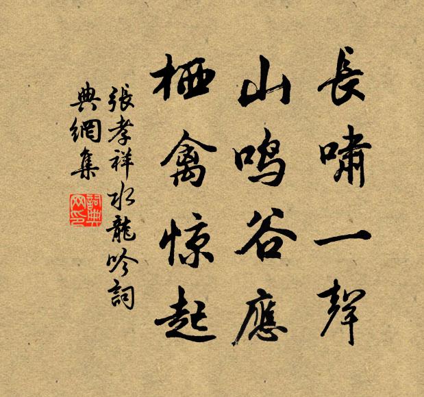 起擁奇才劍客,十萬銀戈赤幘,歌鼓壯軍容 詩詞名句