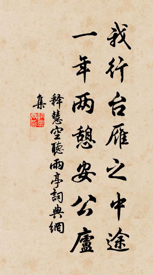 旭日朱樓光,東風不驚塵 詩詞名句