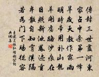 餘姚陳寺丞原文_餘姚陳寺丞的賞析_古詩文