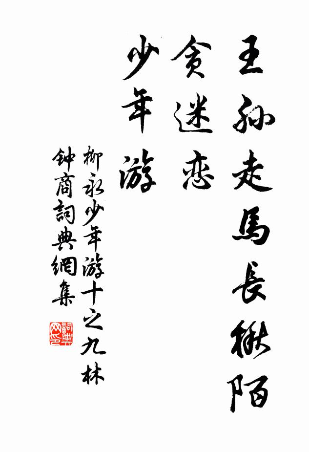 宿世幾時重好合,老天何事與心違 詩詞名句