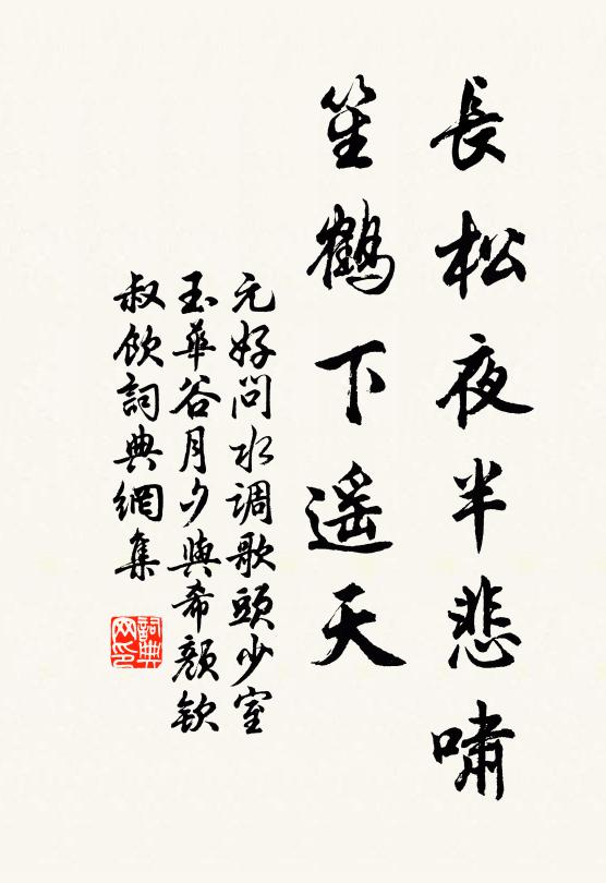 逢君執經博士堂，見君賜第出明光 詩詞名句