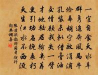 句有可削,足見其疏;字不得減,乃知其密。 詩詞名句