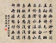 寄江西魏按察原文_寄江西魏按察的賞析_古詩文