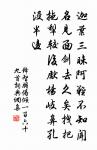 女媧鍊石補天處,石破天驚逗秋雨。 詩詞名句