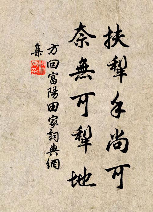 拂匣調珠柱,磨鉛勘玉杯 詩詞名句