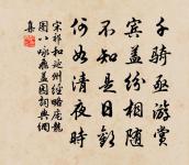 楊朱眼淚惟能泣,宋玉心胸只解悲 詩詞名句