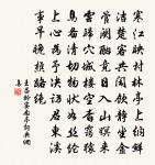 浣溪沙原文_浣溪沙的賞析_古詩文