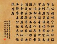 吊陳叔寶詞原文_吊陳叔寶詞的賞析_古詩文