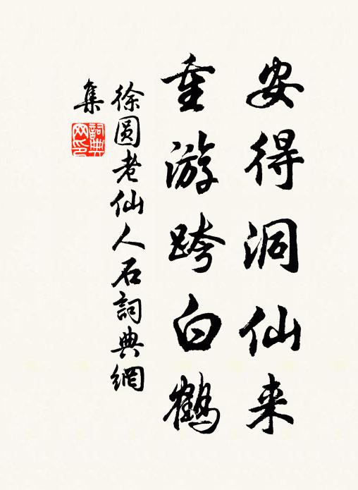 老夫漂蕩居夷久，只恐乘空是廩君 詩詞名句