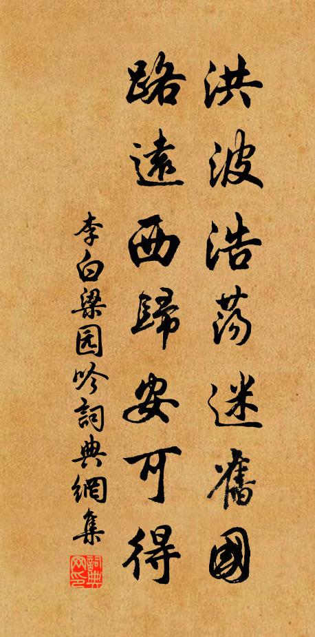 歡娛未了日晷短,城鼓咿咿續復斷 詩詞名句