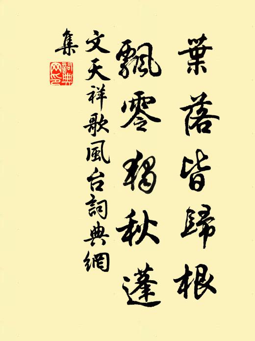 肩輿靡厭尋,謝興無津涯 詩詞名句