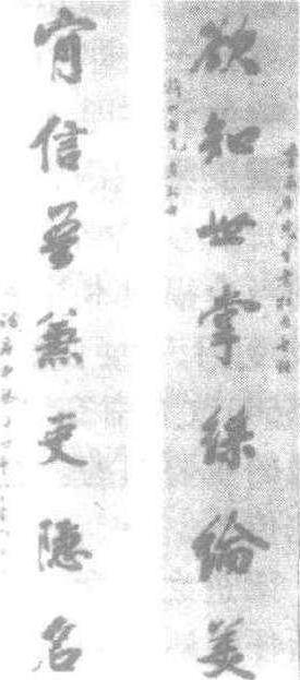 梁同書_梁同書介紹_歷史知識