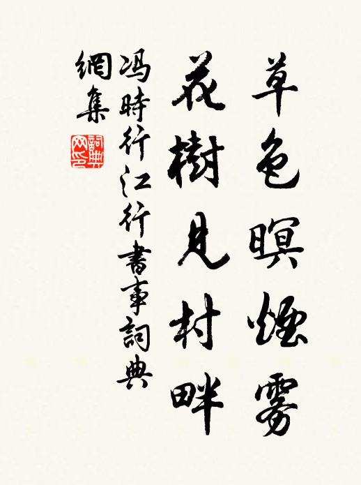 闌乾西北角,雲散山爭出 詩詞名句