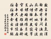 水龍吟(木樨)原文_水龍吟(木樨)的賞析_古詩文