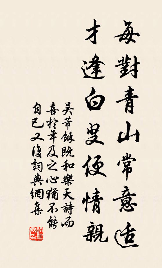 溢流於野,至於通衢 詩詞名句