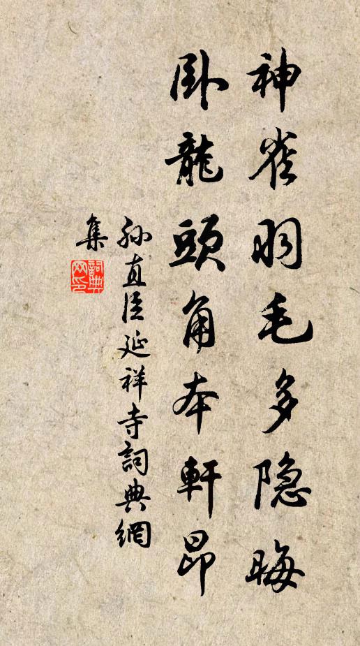 寧似九州分國土,地圖初割海中流 詩詞名句