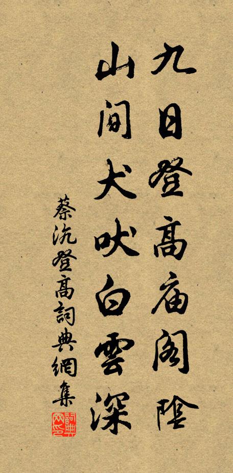 又豈復憂朝廷苦弛慢,中官轉縱橫 詩詞名句