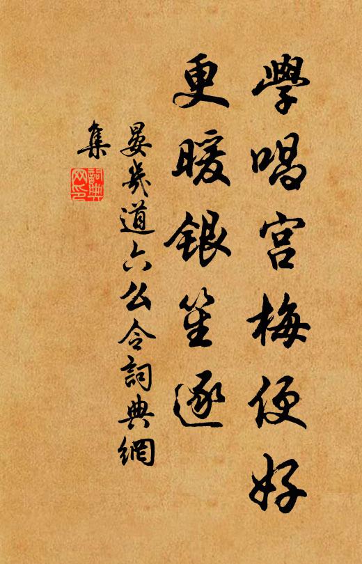 別後相思最多處，千株萬片繞林垂 詩詞名句