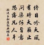 浣溪沙（初夏有感）原文_浣溪沙（初夏有感）的賞析_古詩文