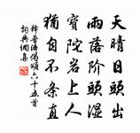 宿上清宮原文_宿上清宮的賞析_古詩文