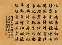 寄錢節原文_寄錢節的賞析_古詩文