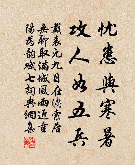 中有長亭號丈亭 詩詞名句