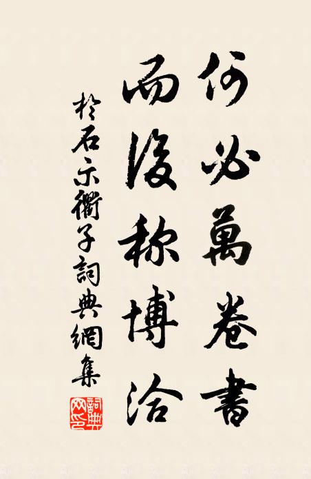 燭與梅花共過冬,淡月故移疏影去。 詩詞名句