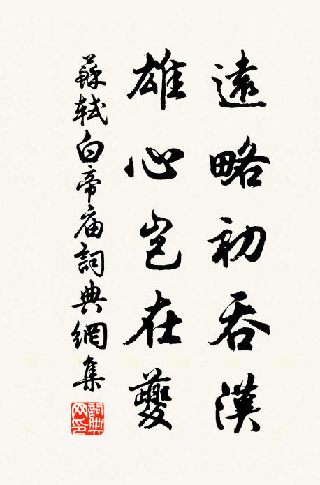 恨聲流蜀魄,冤氣入湘雲 詩詞名句