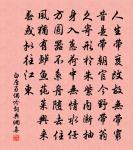 偈二十二首原文_偈二十二首的賞析_古詩文