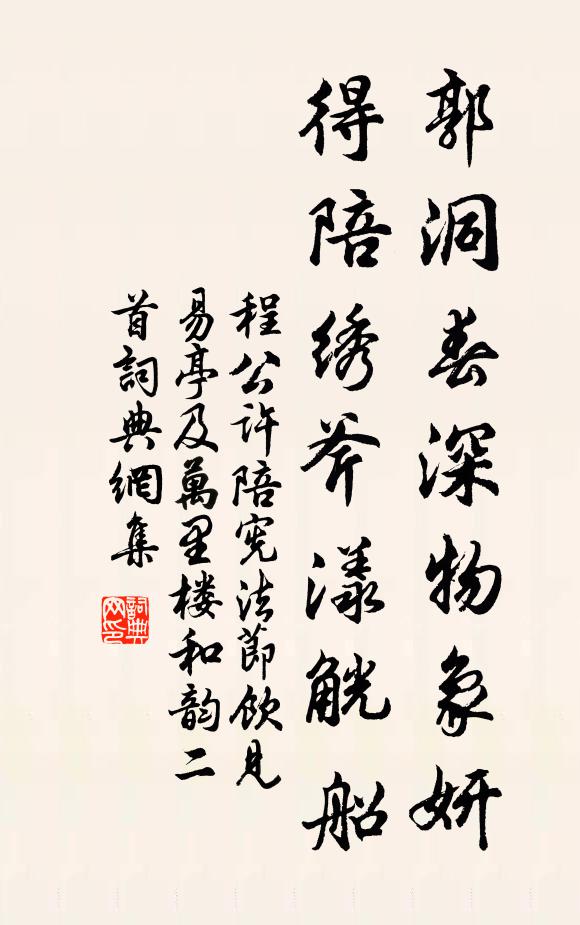 幸然窮性命，不必賦招魂 詩詞名句