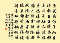 至靈吟原文_至靈吟的賞析_古詩文